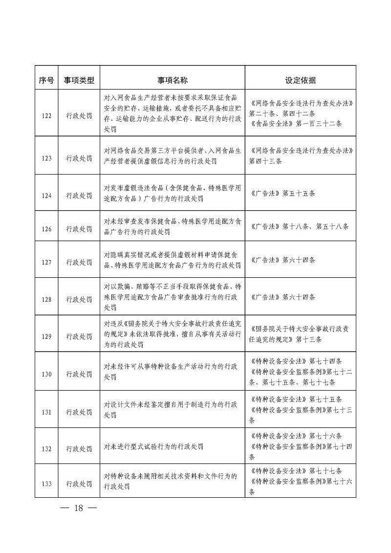 孕妇便秘易发期分析及应对建议