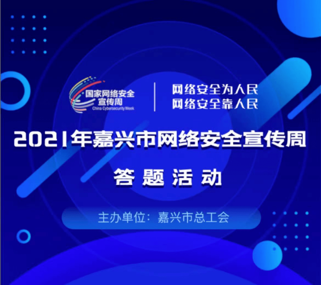 江苏乾淼网络科技，澳门知识类专家视角下的深度解析